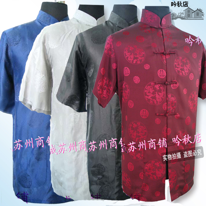 chinese male outfit