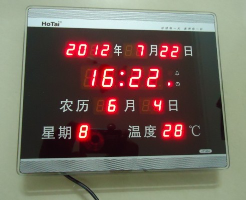 厂家直销虹泰正品188台挂历两用电子时钟/闹钟/夜光静音创意钟表在类目 居家日用, 挂历中 - 来自Buy2taobao.com提供专业的淘宝代购服务