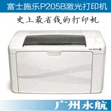 taobao english 10818642179