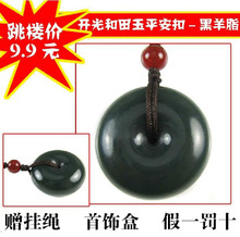 �������� ������ƽ���� �ںڹ⻬ ���º��Զ��ļ۲�����Ʊ2312