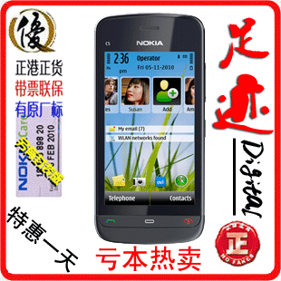 诺基亚热销手机 诺基亚热销机型 诺基亚特价手机 诺基亚特价机 - yoyotaobao - 一起一起 诺基亚热销手机 诺基亚热销机型 诺基亚特价手机 诺基亚特价机 - yoyotaobao - 一起一起