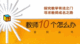 《教师10个怎么办》
