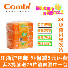 已售出:3