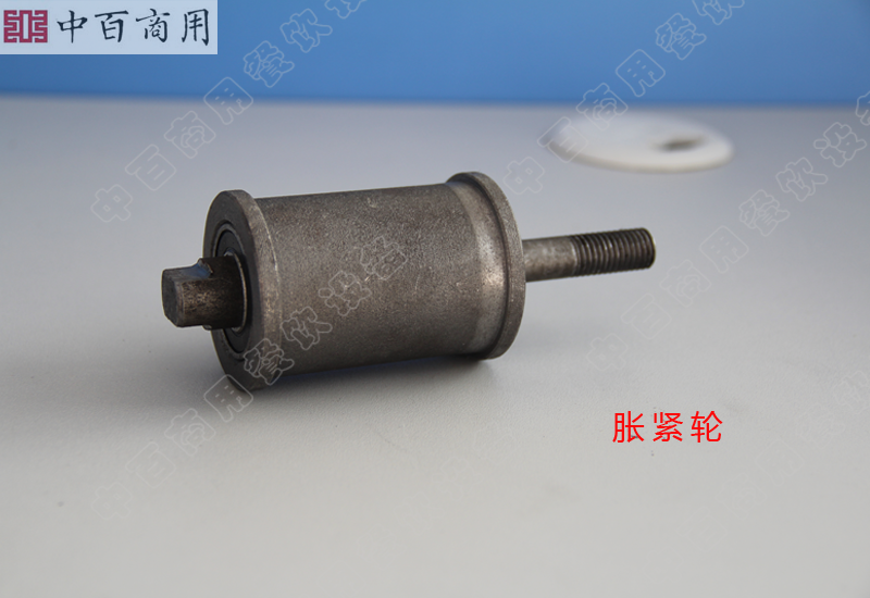 银鹰yqc-1000型切菜机配件 660型切菜机胀紧轮在类目 厨房电器, 厨房家电配件, 其它厨房家电配件中 - 来自Buy2taobao.com提供专业的淘宝代购服务