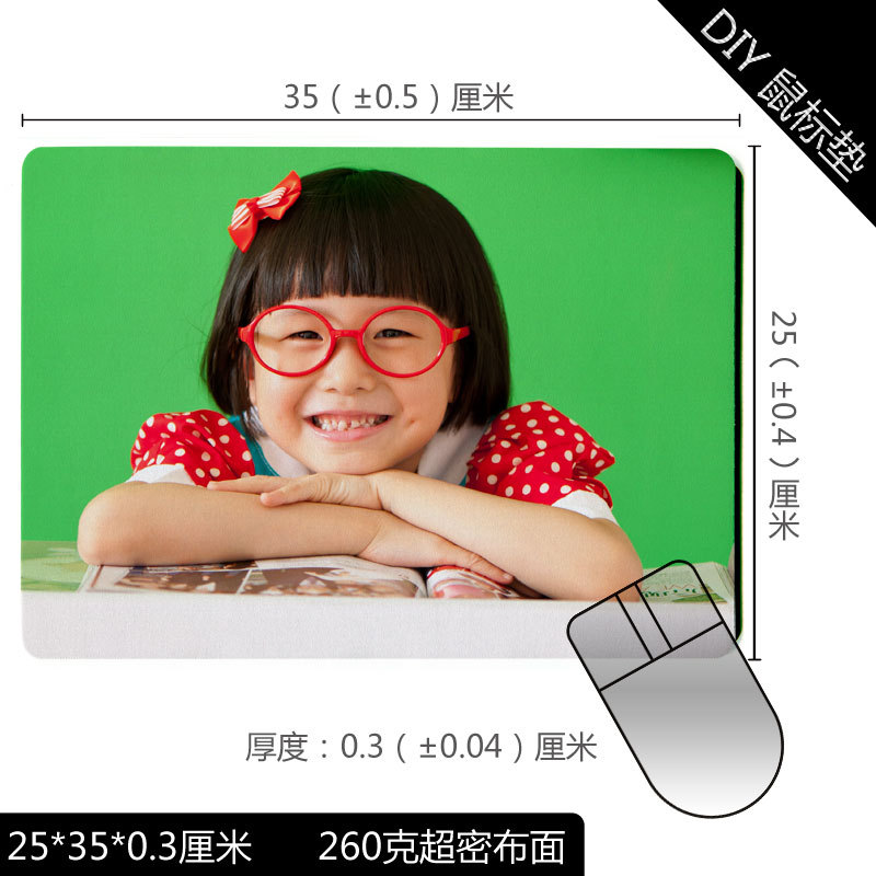 25*35*0.3厘米 DIY个性定制 鼠标垫 布面 天然橡胶 柔软鼠标垫|ruв категории персональные настройки/разработка услуг/DIY, управление/канцелярские настройки, коврик для мыши - от Buy2taobao.com для оказания профессиональной услуги покупки агента Taobao