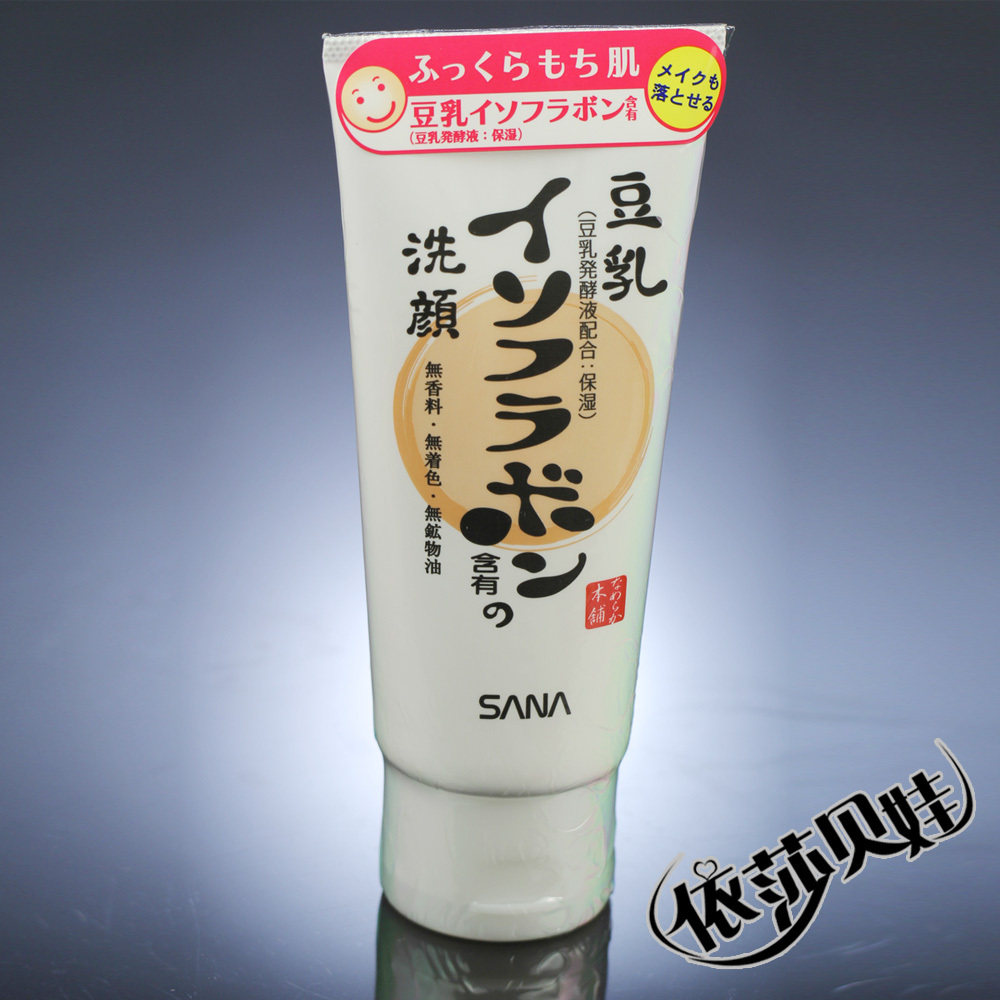 C1060 正品 SANA豆乳美肌细滑卸妆洁面乳/洗面奶150ml吖 保湿 价格:42.00
