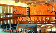 双皇冠，上海mob迈博健身月卡半年卡私教游泳卡瑜珈热瑜伽