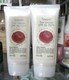Skin food西红柿防晒霜SPF36