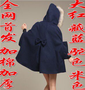 包邮秋冬装女装韩版毛领连帽披肩牛角扣大码毛呢外套呢子斗篷大衣