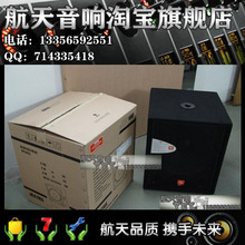美国 JBL JRX100 JRX118S 单18寸舞台专业音箱/低音炮/顶级配置