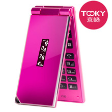 TOOKY/京崎L260翻盖漂亮时尚日系日本夏普屏女士女性女款正品手机