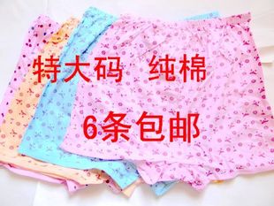 <em>中老年</em>妈妈<em>内裤</em>大码<em>纯棉</em>全棉平角<em>内裤</em>肥大<em>女士</em>