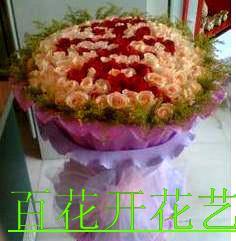 99枝玫瑰花 爱你每一天 大花束 西安鲜花在类目 鲜花速递/花卉仿真/绿植园艺, 鲜花速递(同城)中 - 来自Buy2taobao.com提供专业的淘宝代购服务
