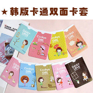 韩国cookyshop可爱饼干女孩|妞子交通卡夹|双面卡套 多款可选10g