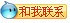 塑料立体眼镜 - mishali - mishali525 的博客 塑料立体眼镜 - mishali - mishali525 的博客