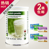 促!正品安利蛋白粉纽崔莱蛋白质粉/美国产安利营养保健品儿童可用