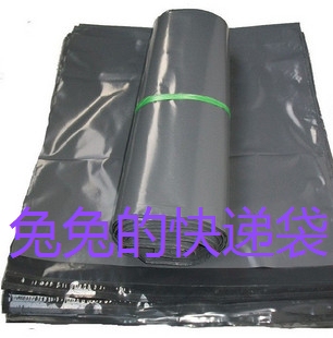 全新快递袋 2842 破坏性封口 江浙沪皖满百元包邮加送小礼品