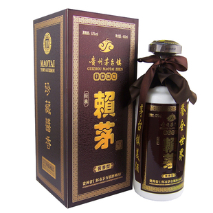  特价白酒53度酱香型10年 茅台镇酒神经典赖茅酒十年 正品纯粮酿造