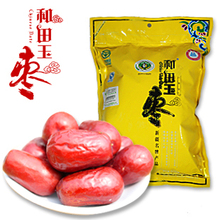 热销40万斤 新疆特产红枣和田大枣 昆仑山和田玉枣三星500g 枣子