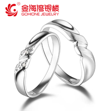S925纯银情侣戒指一网情深情侣对戒婚戒一对免费刻字韩版jiezhi