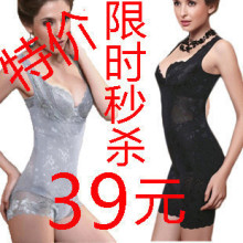 四季爆款时尚V型背莱卡竹碳连体塑身衣瘦身内衣美体塑身衣