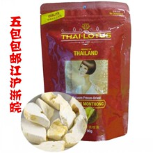 泰国特产进口食品 正品泰国泰莲金枕头榴莲干90g 比榴的华美味