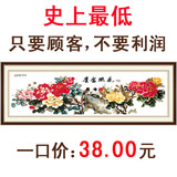 【LL花开富贵-全景】《中格》进口十字绣套件 十字绣 0.6Kg