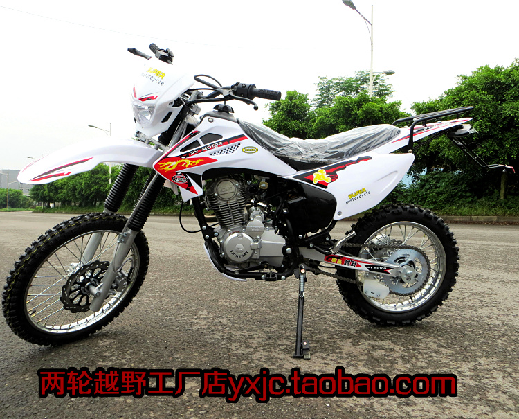 CQR越野摩托车150cc A1、完整版可上牌 带摇