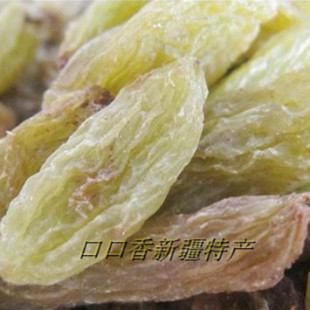  新疆特产绿香妃葡萄干特级超大无籽提子干零食特价500g 满2斤包邮