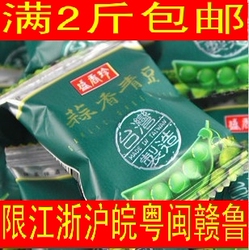 立即去淘宝网购买