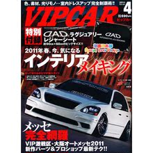 T00109★日本 VIPCAR 杂志款 附录 D.A.D 纯黑色 简约 野餐垫