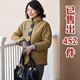 新橙美依3151棉服外套时尚<span class=H>妈妈装</span>中老年女装中老年服装