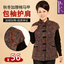 中老年女装棉<em>马夹</em> 中年<em>女士</em>仿<em>羽绒</em>坎肩背心马