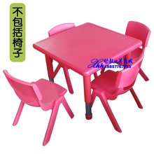 育才品牌 新品极力推荐 塑料儿童桌 学习桌 幼儿桌可升降全钢桌腿