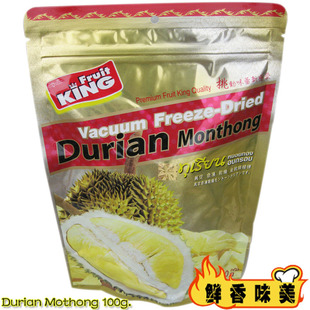  泰国原装进口 金枕头榴莲干之最 Fruit King榴莲干100g 满5袋包邮