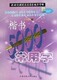 正版字帖卢中南新世纪硬笔书法名家描摹字帖楷书5000常用字