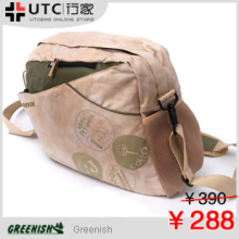 特价/正品/运动/GREENISH环保面料多功能斜挎包（NS700112038 ）