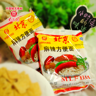  新年1月新货 品牌促销 南街村北京方便面 65g 老颖松整箱麻辣味