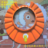 南国聚宝喜羊羊可调节大小 宝宝浴帽儿童洗头帽 洗发帽 可批发