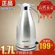 电水壶 奥克斯HX-17B03不锈钢电热水壶 正品 1.7L 高档