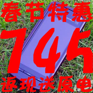 Nokia/诺基亚 5800W 诺基亚5800XM触摸手机送30话费加送1原电