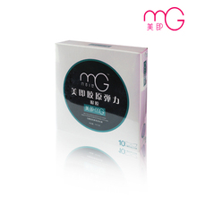 mg美即胶原弹力眼膜10对装 淡化细纹 紧致肌肤