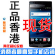 Sony Ericsson索尼爱立信 LT18i/Xperia arc S港行索爱lt18i