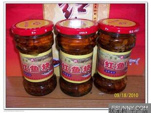  江西特产鱼制品乐安凌仁红鱼块霉鱼香辣可口开罐即食3瓶装4盒包邮