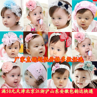  韩版韩国儿童公主宝宝女童发带婴儿发带发网头饰发饰发箍饰品配饰