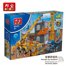 邦宝玩具 小颗粒拼插积木 城市工程8525起重机组800pcs 兼容乐高