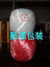 捆扎绳/全新料绳/塑料绳/绳子/撕力球/撕力带