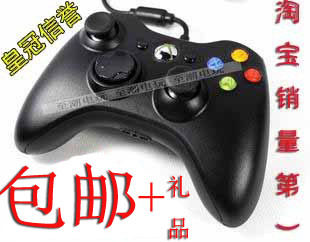 包邮加送礼 新SLIM版 xbox360 有线手柄 x360手柄 360 兼容电脑