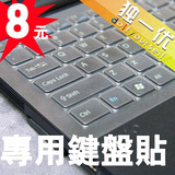 1��ʹڡ��ؼ��������ڼ��̱���Ĥ���ʼǱ�����Ĥ/��������ר����