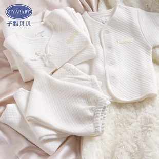  【冬装特惠】子雅贝贝婴儿衣服新生儿衣服宝宝内衣纯棉套装冬夹棉